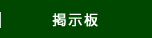 �f�����O�C��